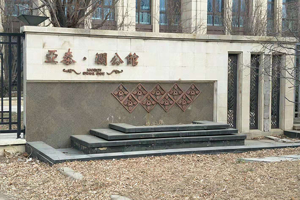 ̩  ^
