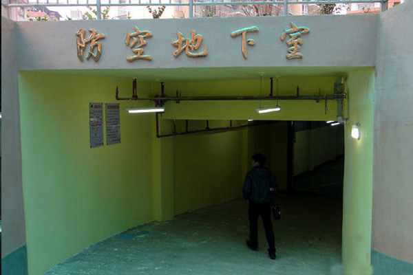 人防工程 人防工程